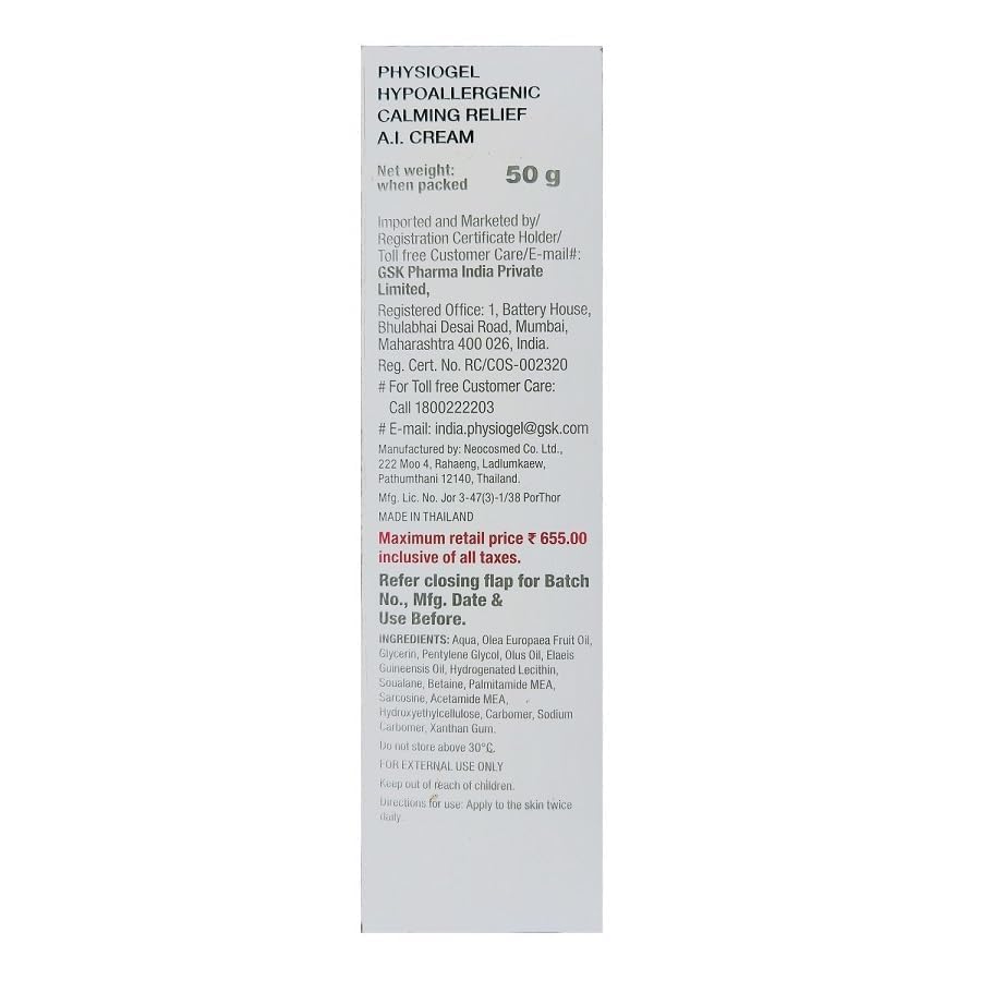 PHYSIOGEL HYPOALLERGENIC Calming Relief A.I. Cream 50g | Intensive Moisturizer for Sensitive, Irritated & Red Skin, Non-Comedogenic, Fast Itch Relief & Long-Lasting Hydration - Skiynse Dermatologique